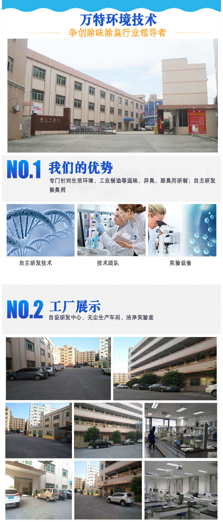 工厂展示8.jpg