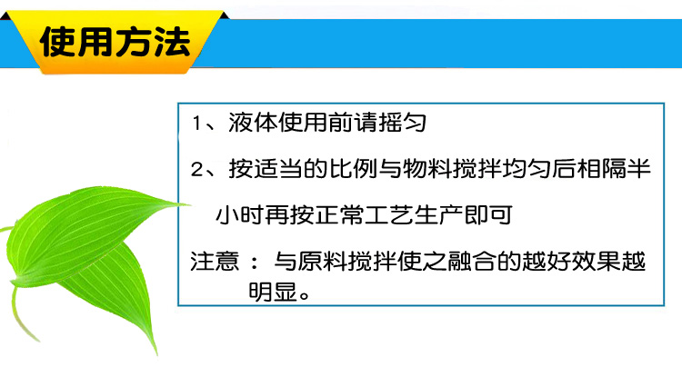 使用方法4.jpg